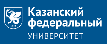 Казанский федеральный университет